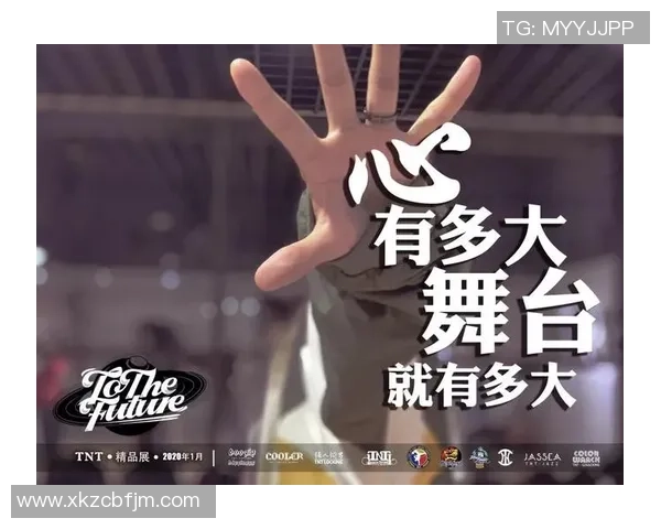 吴秀英的街舞人生：从热爱到梦想的深度对话与人生启示