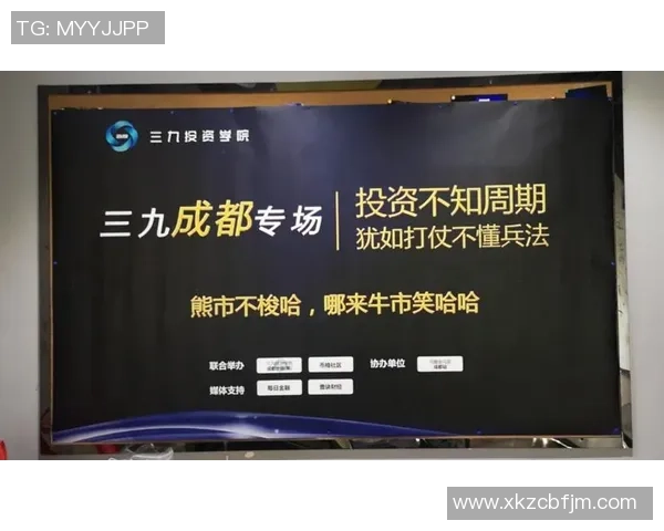 南京篮球队与成都篮球队赛后复盘分析状态及表现对比