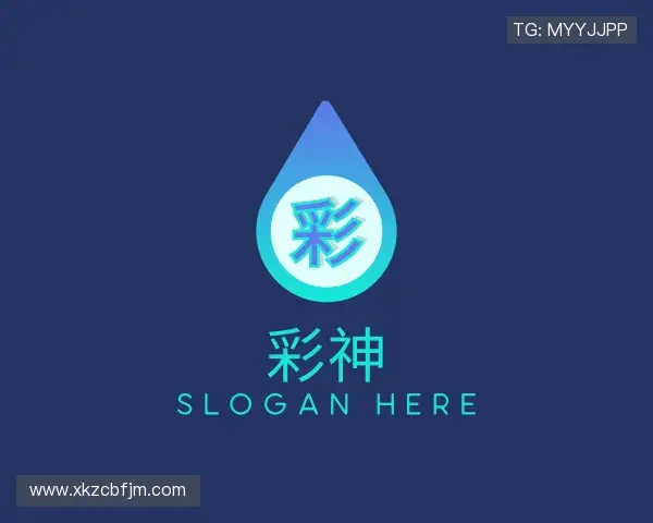 关于彩神vll注册登录