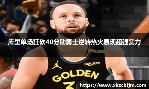 sunbet官网