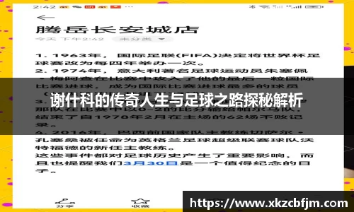 sunbet官网